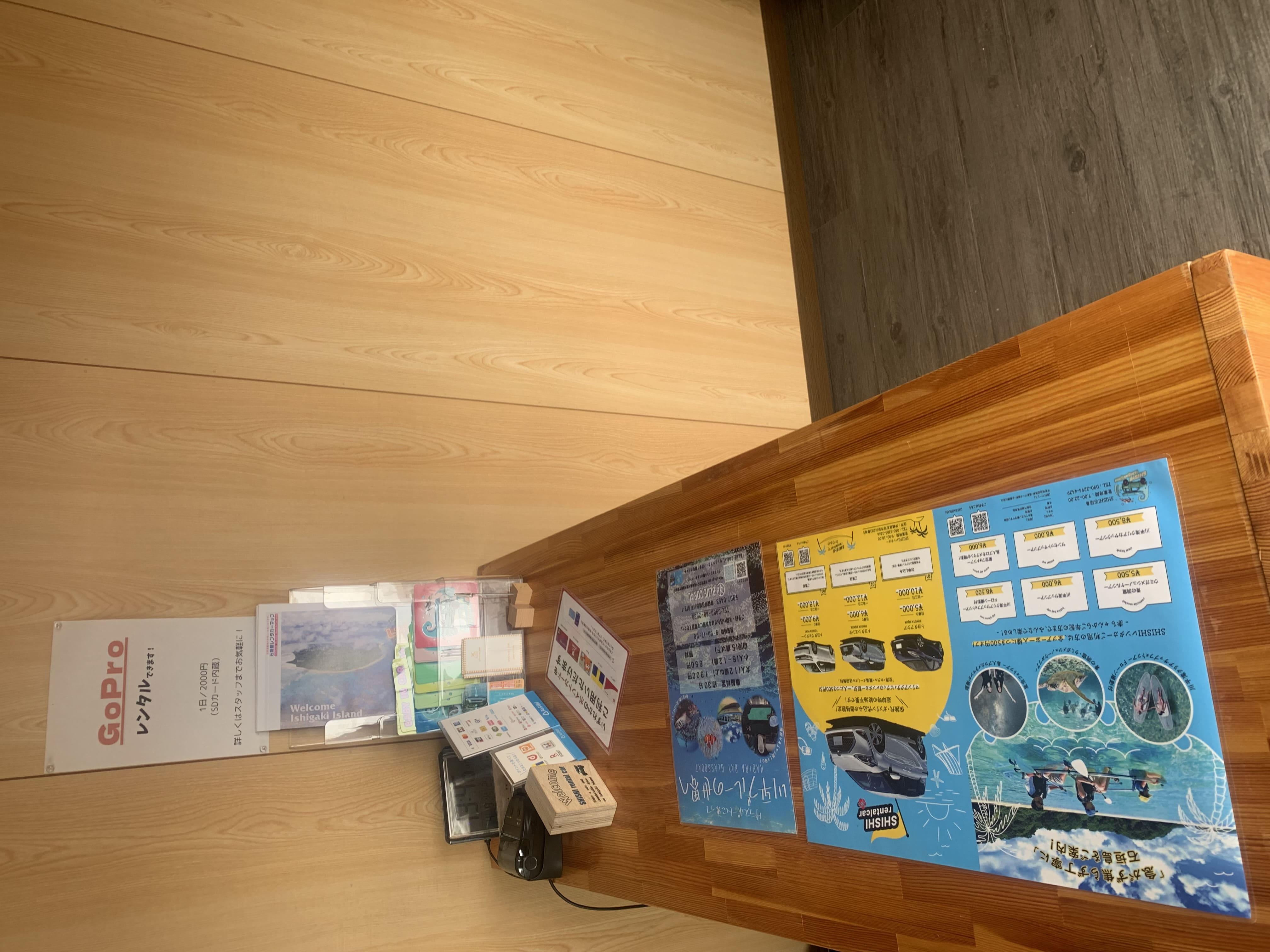 SHISHIレンタカー 石垣島店