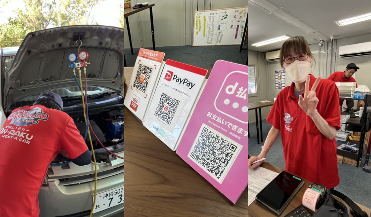 AN-RAKUレンタカー