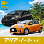 Keyレンタカー新石垣空港店