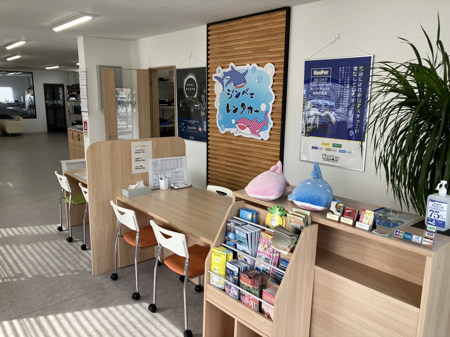 ジンベエレンタカー沖縄豊見城店