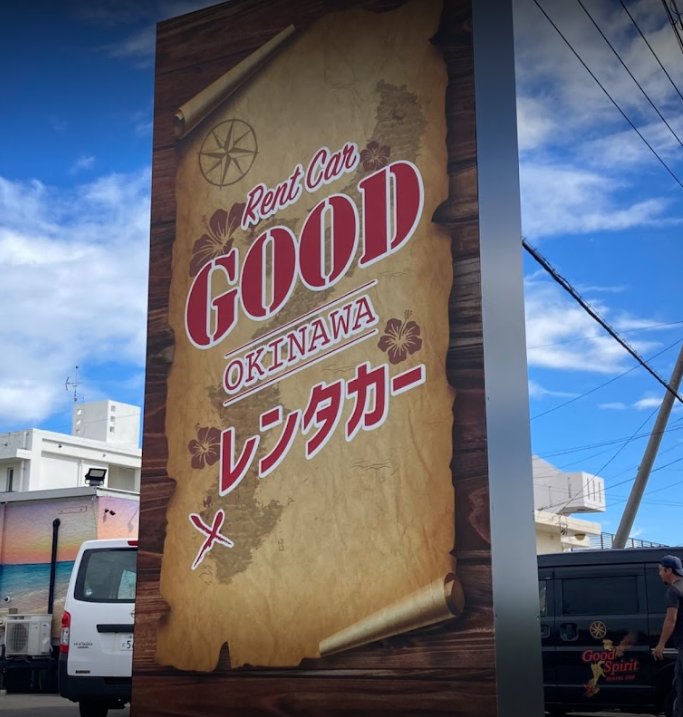 GOOD沖縄レンタカー