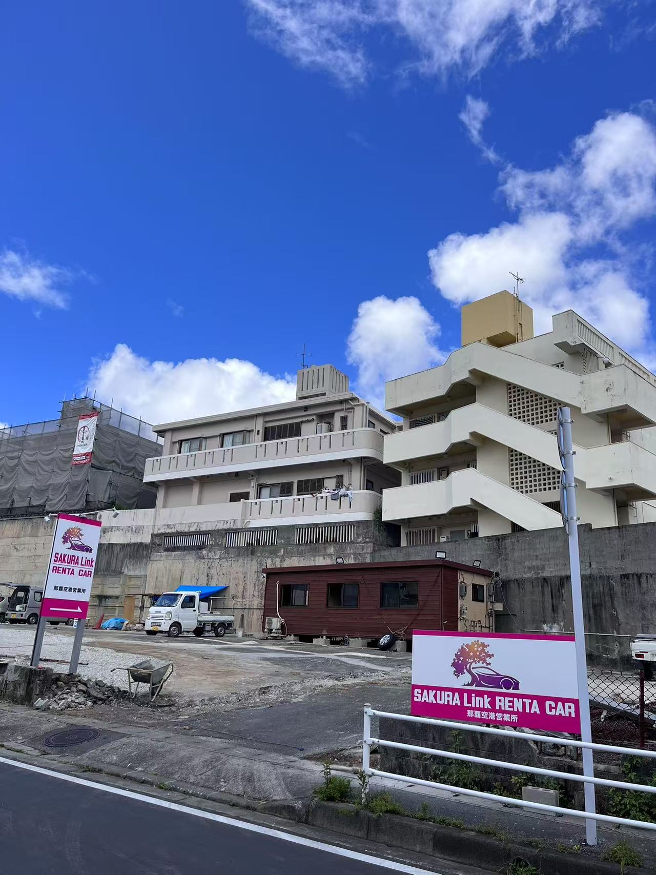 Sakura Linkレンタカー