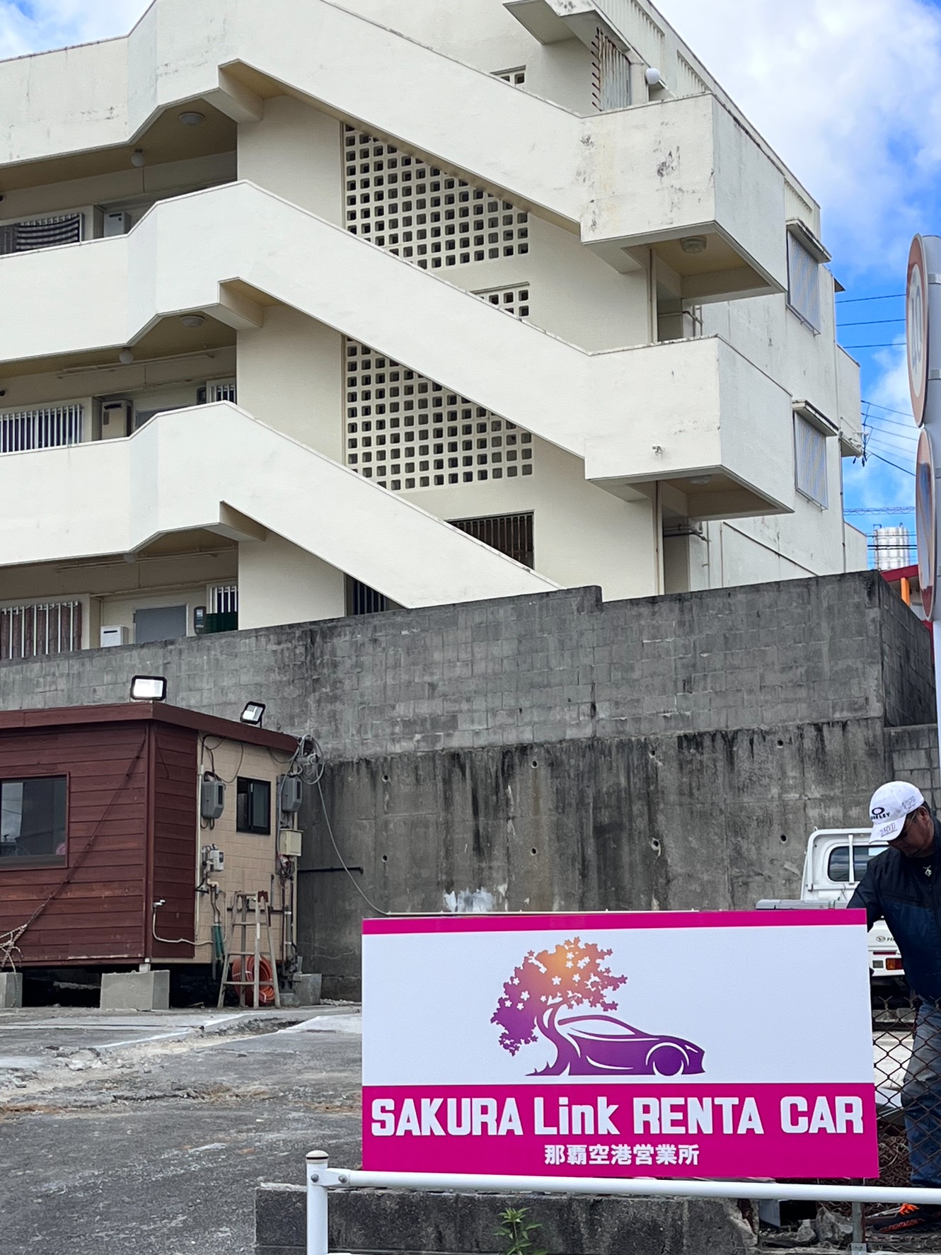 Sakura Linkレンタカー