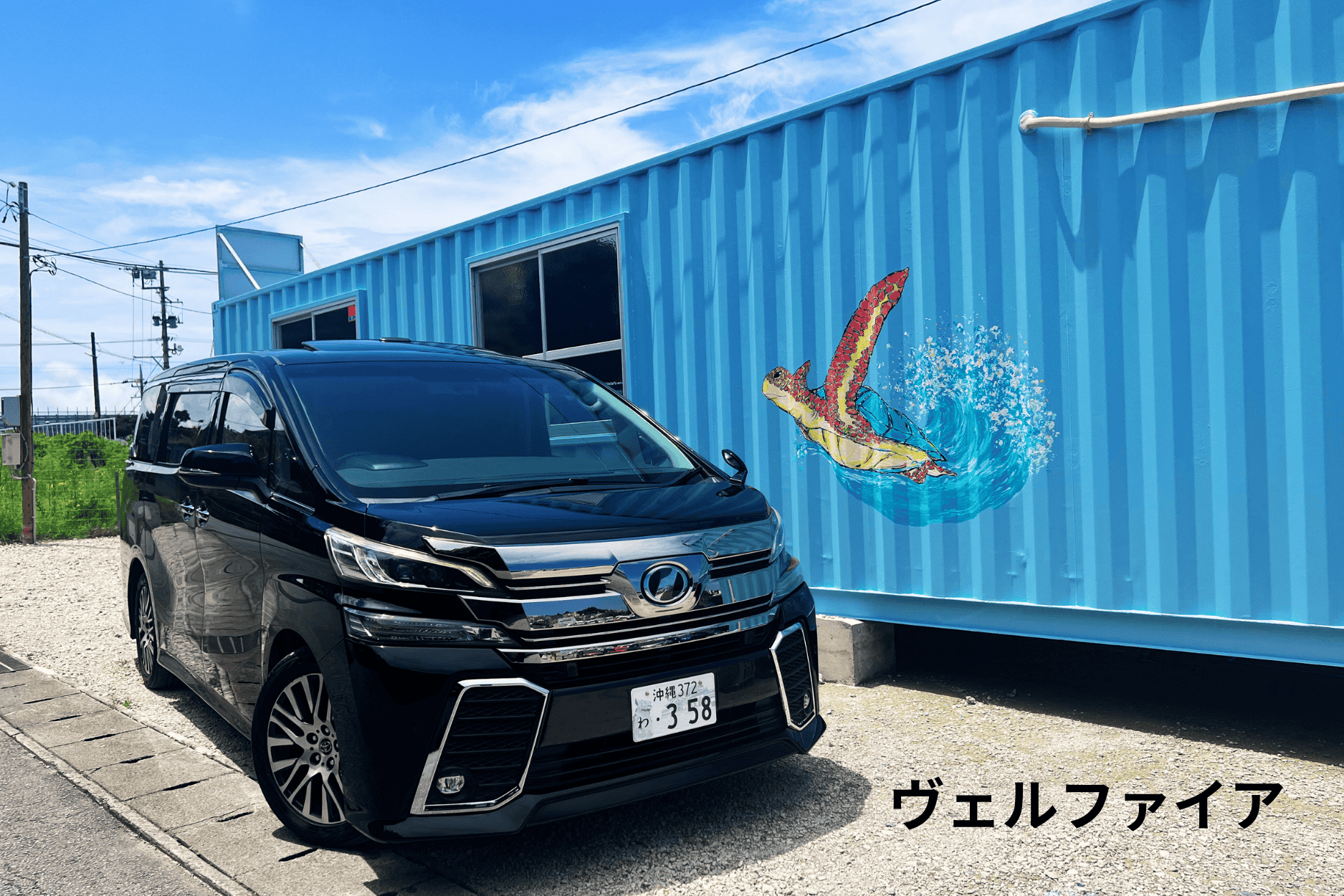 沖縄大洋レンタカー那覇空港店