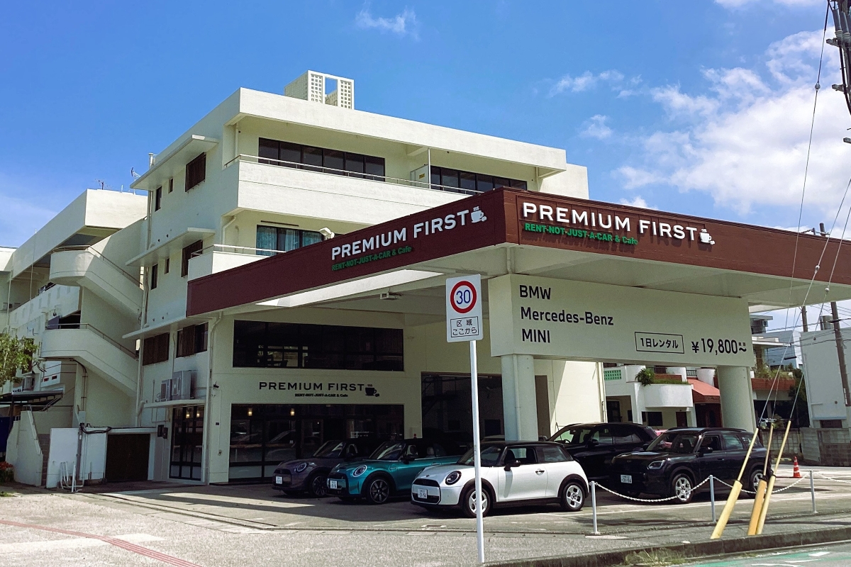 PREMIUM FIRST　【プレミアムファースト】