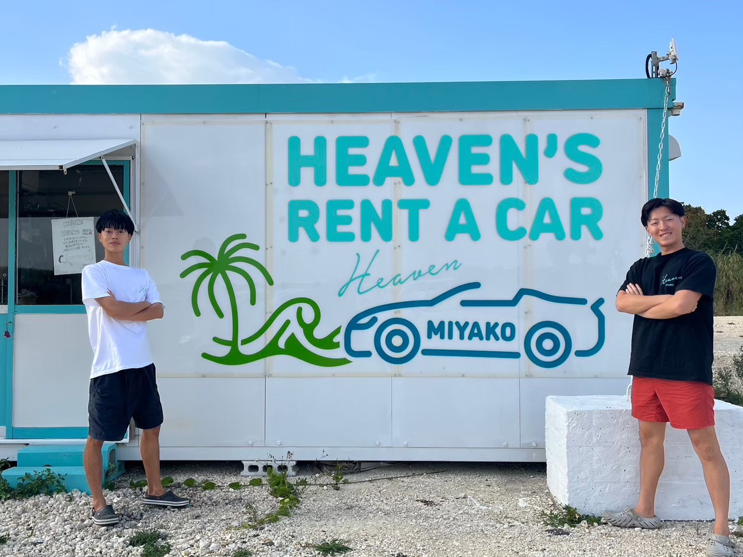 HEAVEN’Sレンタカー宮古島