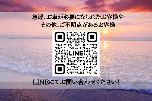 S.Sレンタカー沖縄　那覇空港店