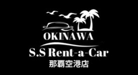 S.Sレンタカー沖縄　那覇空港店