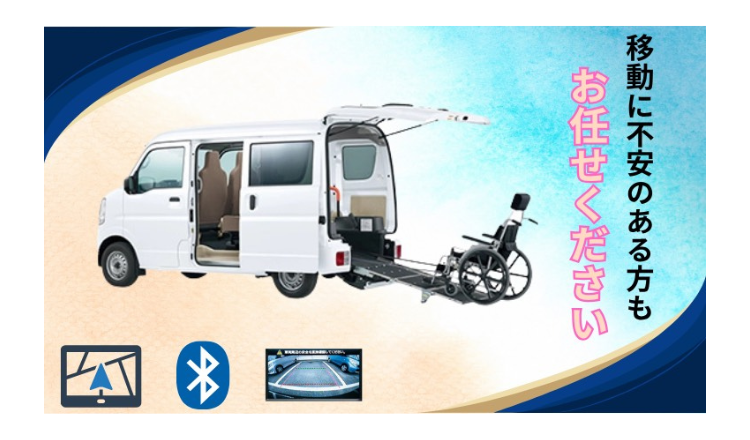 S.Sレンタカー　中部店