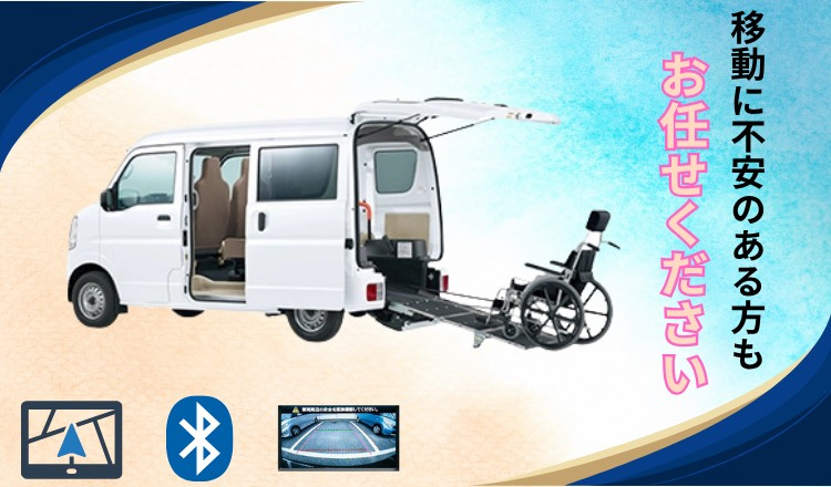 S.Sレンタカー　中部店