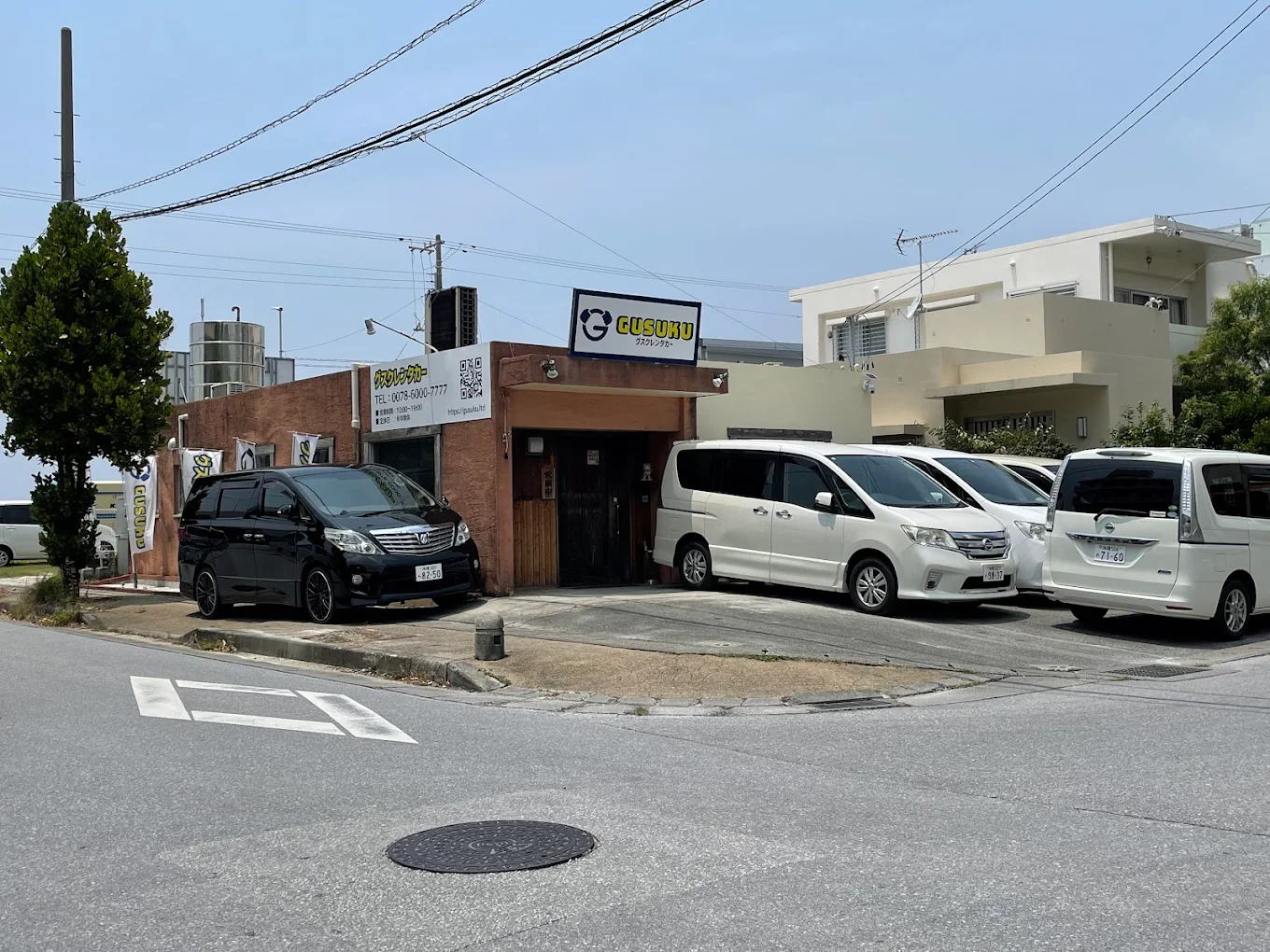 GUSUKUレンタカー