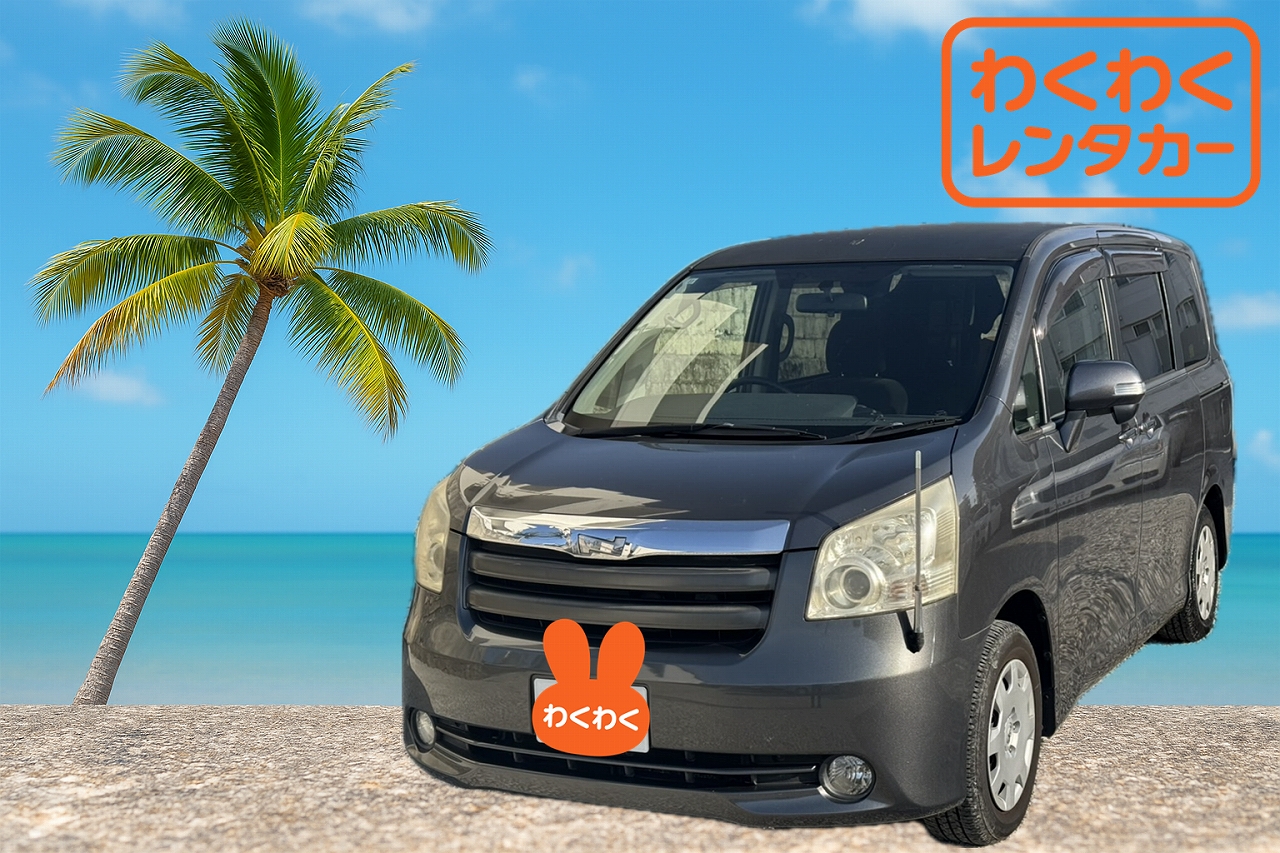 わくわくレンタカー那覇空港店