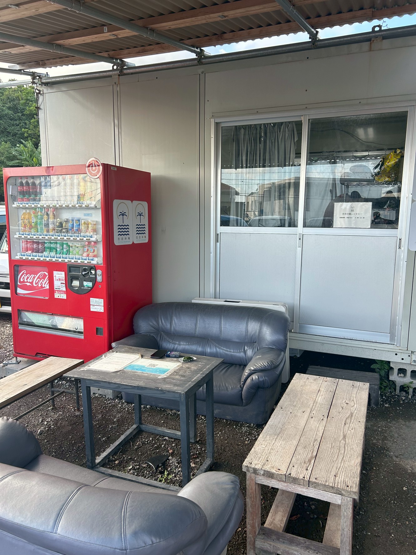 恋恋沖縄レンタカー