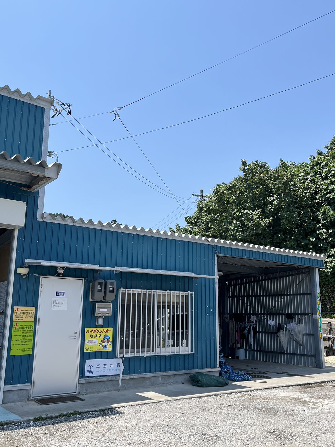 恋恋沖縄レンタカー