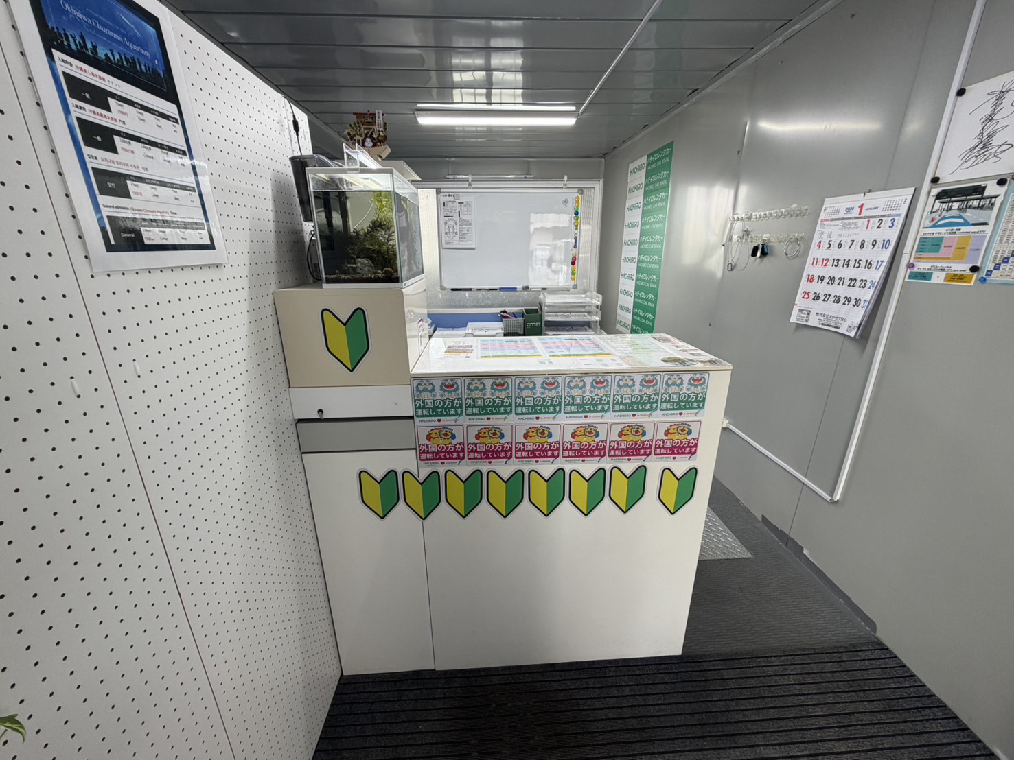 ハチイロレンタカー