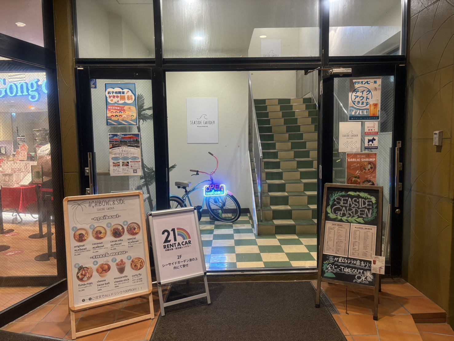 21レンタカー