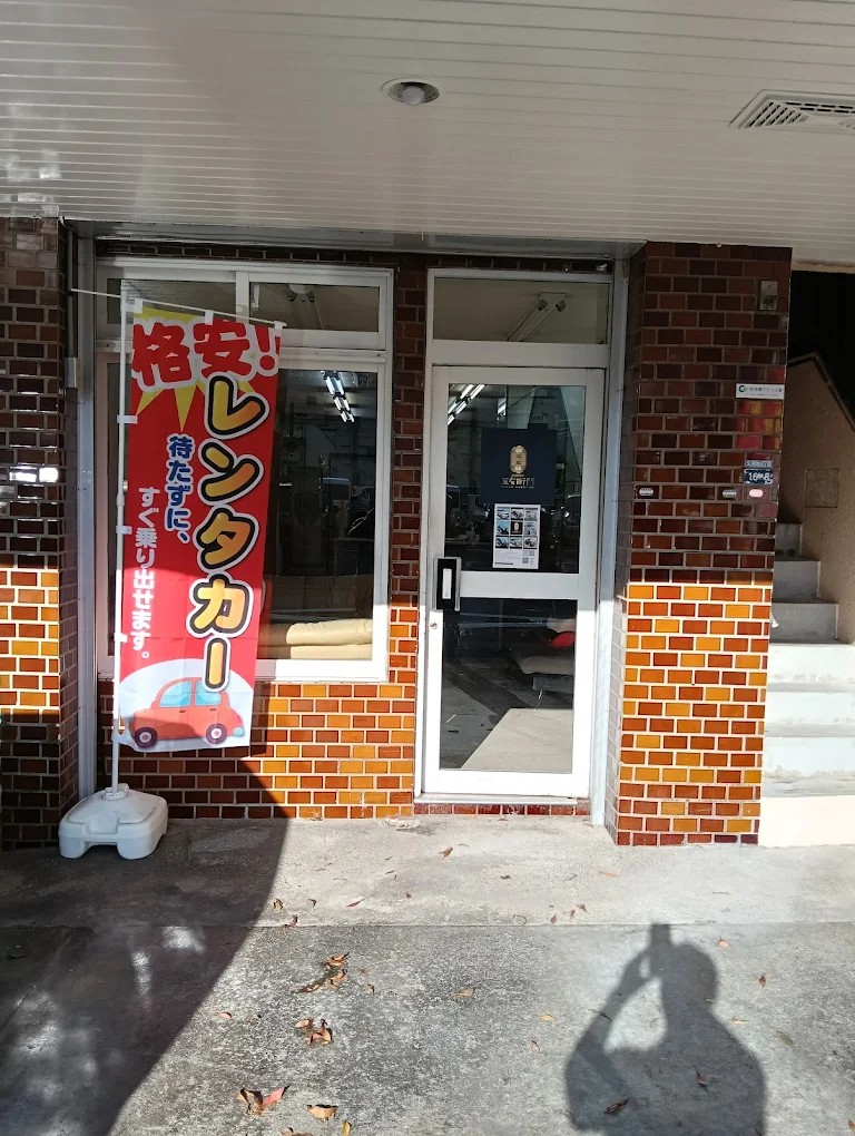 那覇空港レンタカー