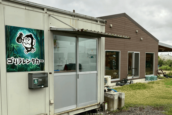 ゴリラレンタカー石垣店