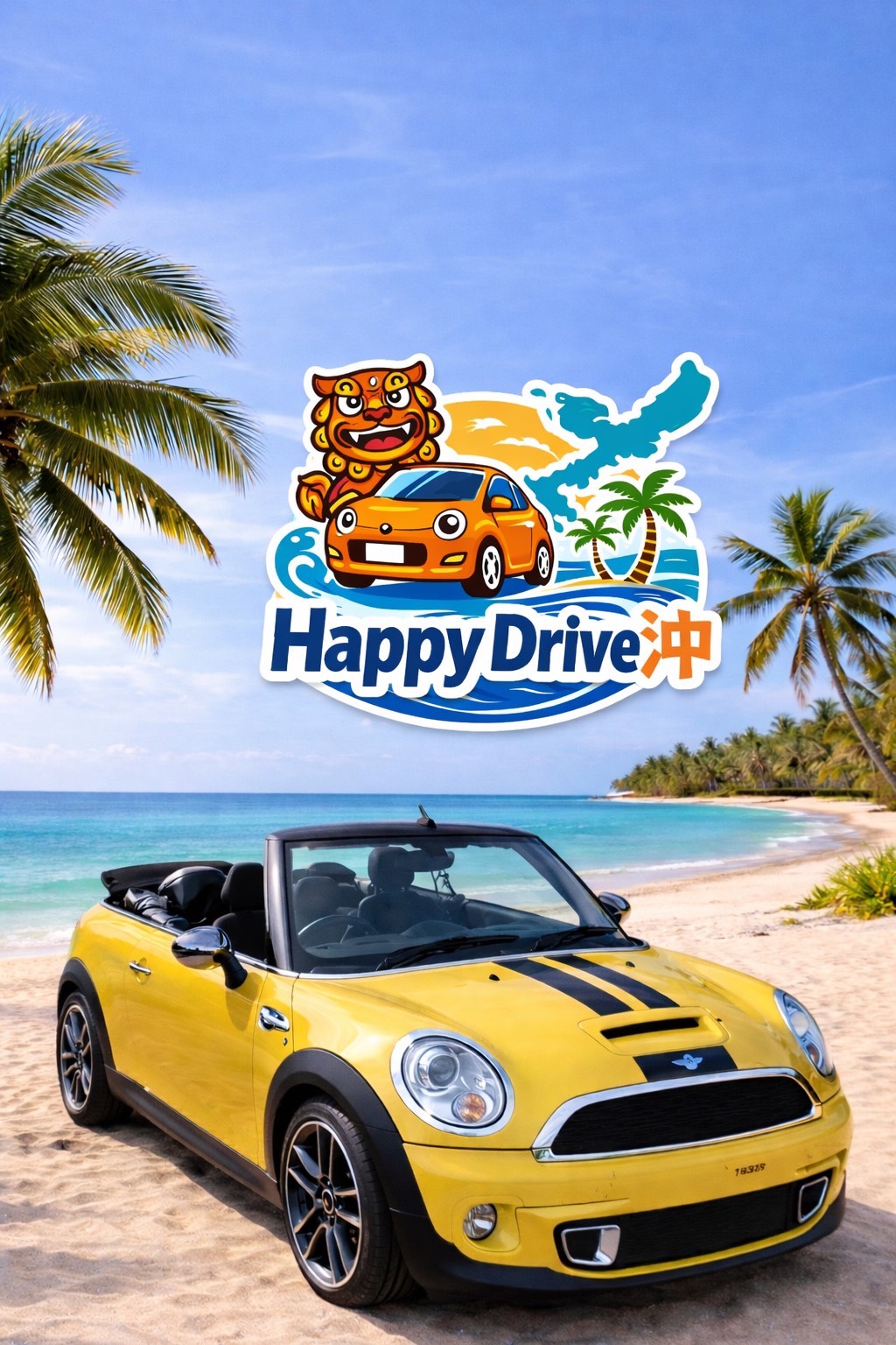 Happydrive沖レンタカー