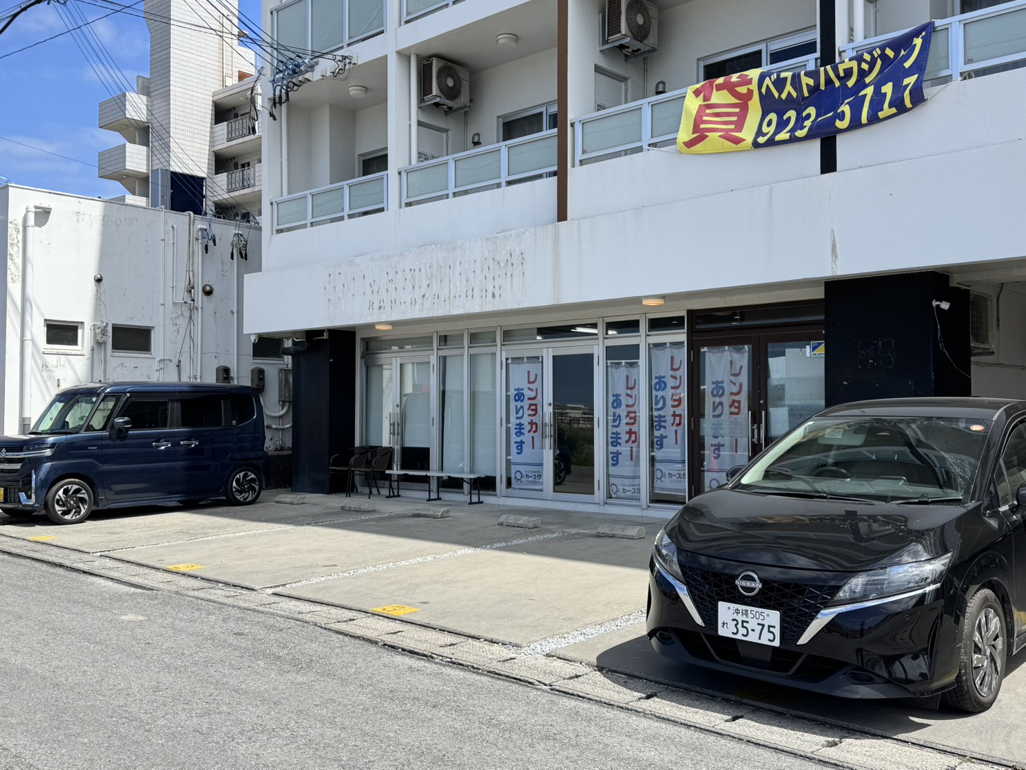 カースタレンタカー那覇空港赤嶺小禄バイパス店