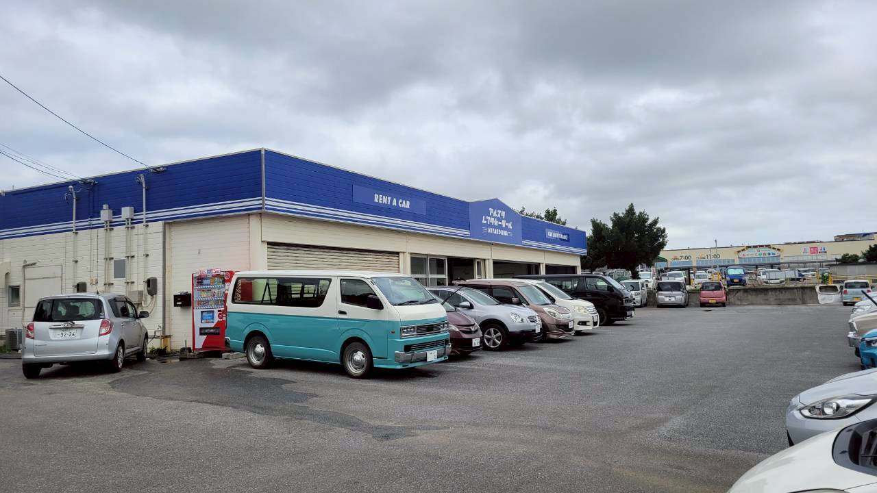 アイモビレンタカー宮古島店