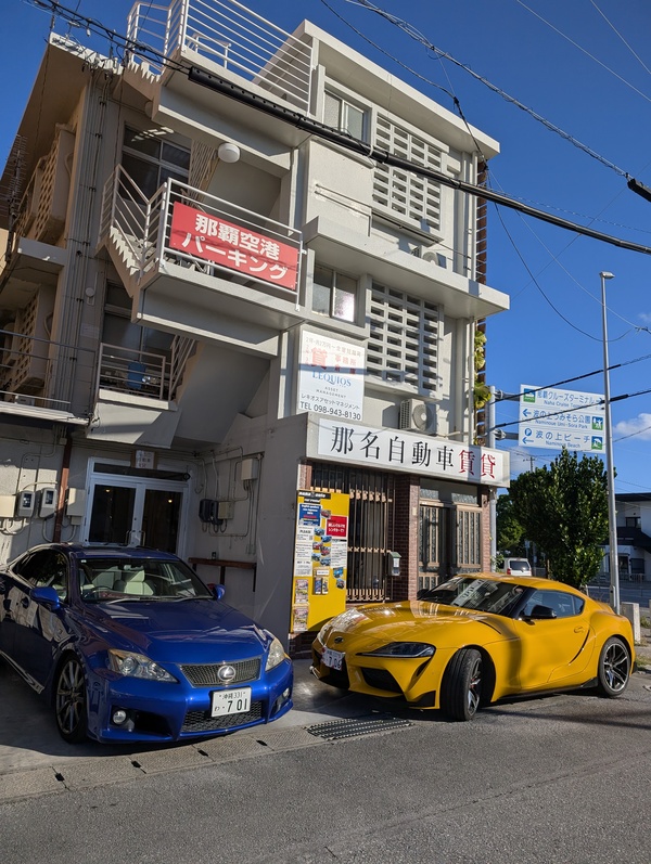 那名自動車賃貸