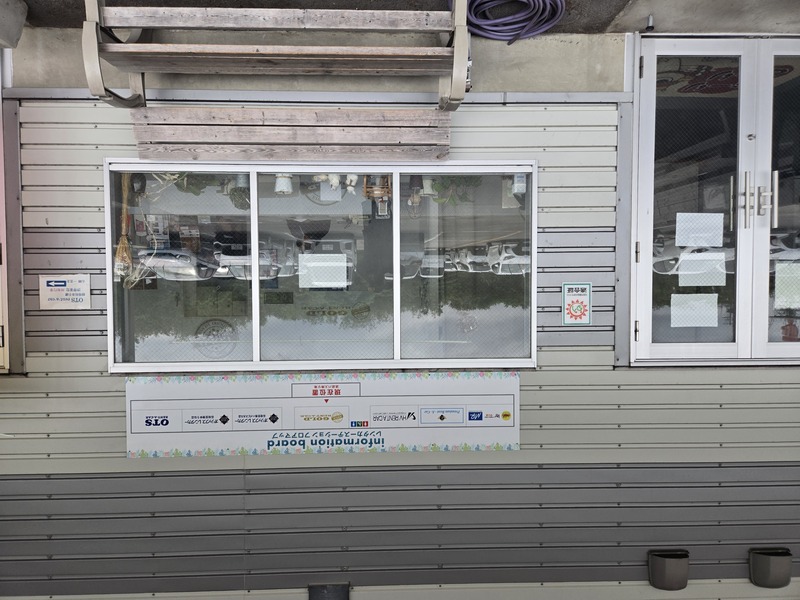 GOLDレンタカー石垣空港店
