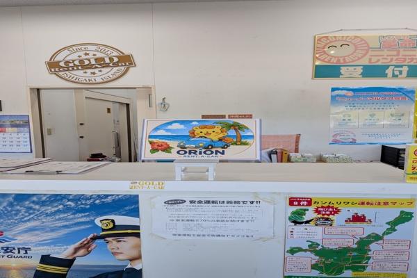 ORIONレンタカー石垣島