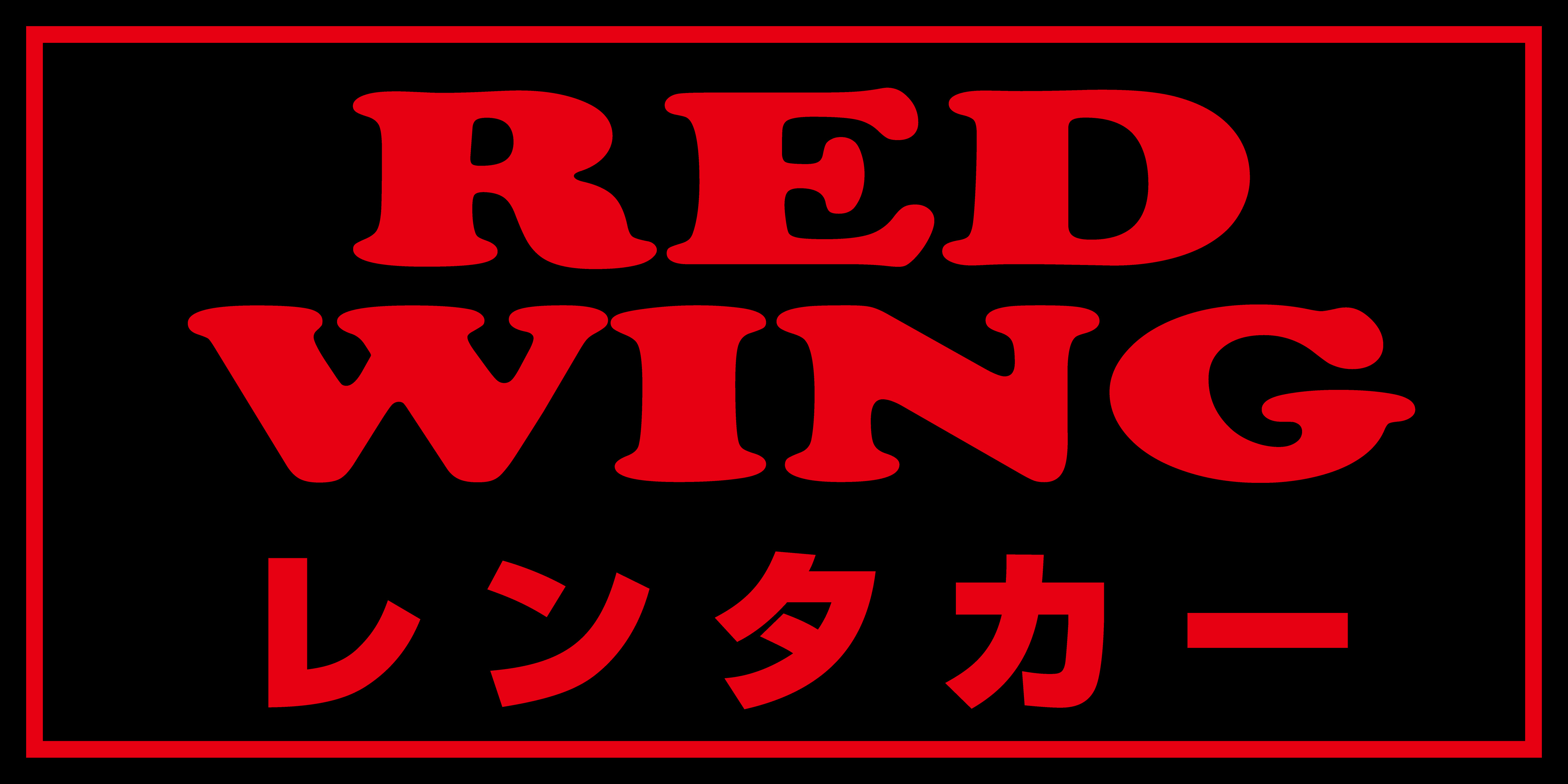RED WINGレンタカー