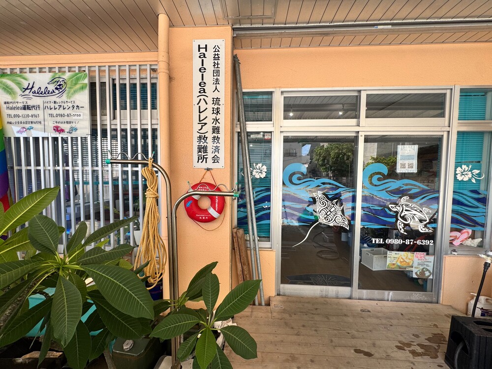 ハレレアレンタカー