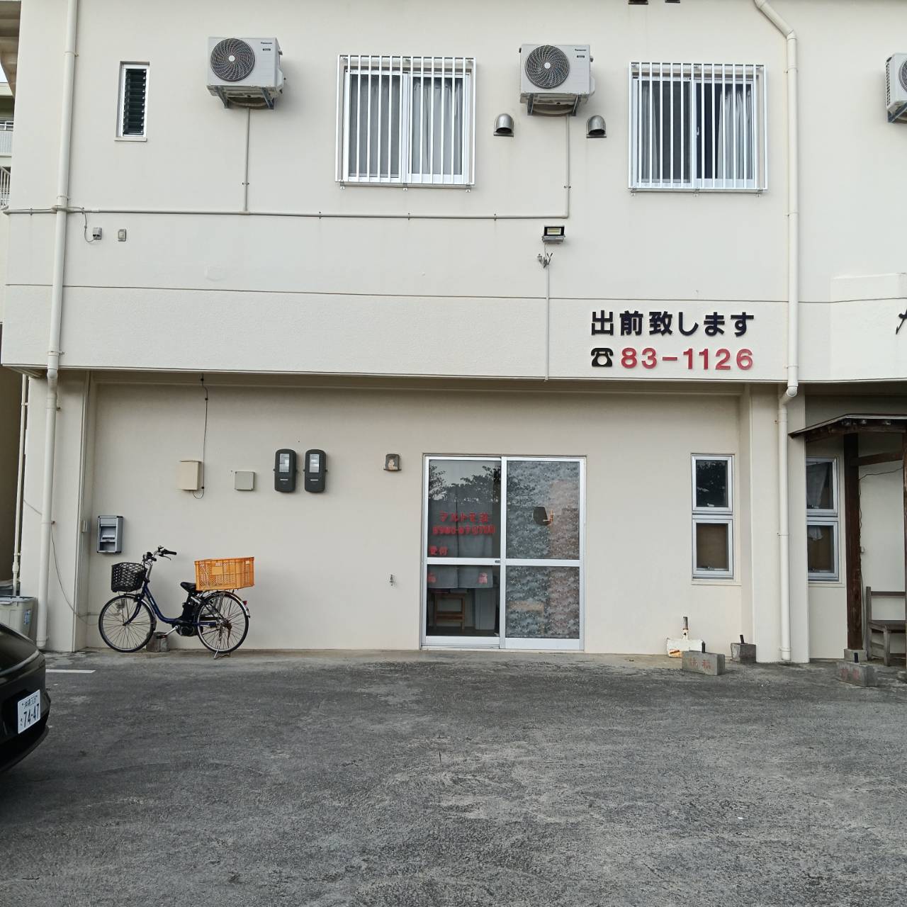マルトモレンタカー
