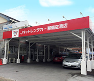 Jネットレンタカー那覇空港店