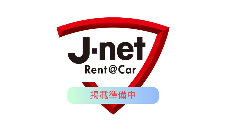 営業所一覧 | Rent a car OKIREN