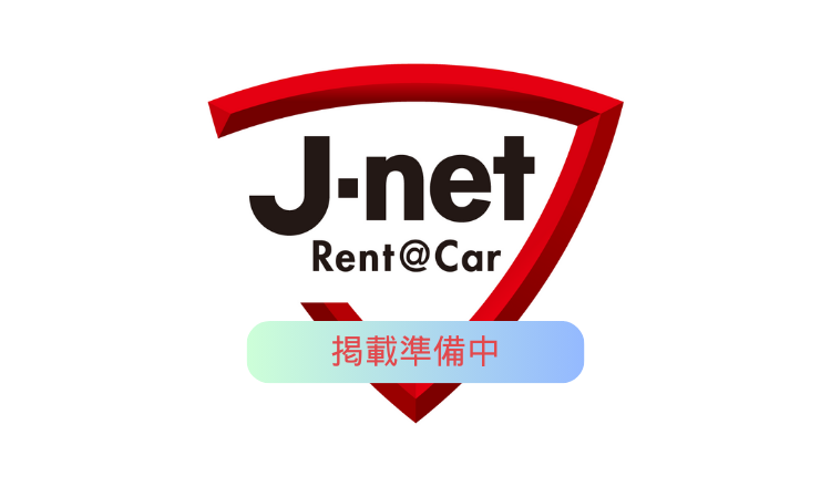 Jネットレンタカー新石垣空港店