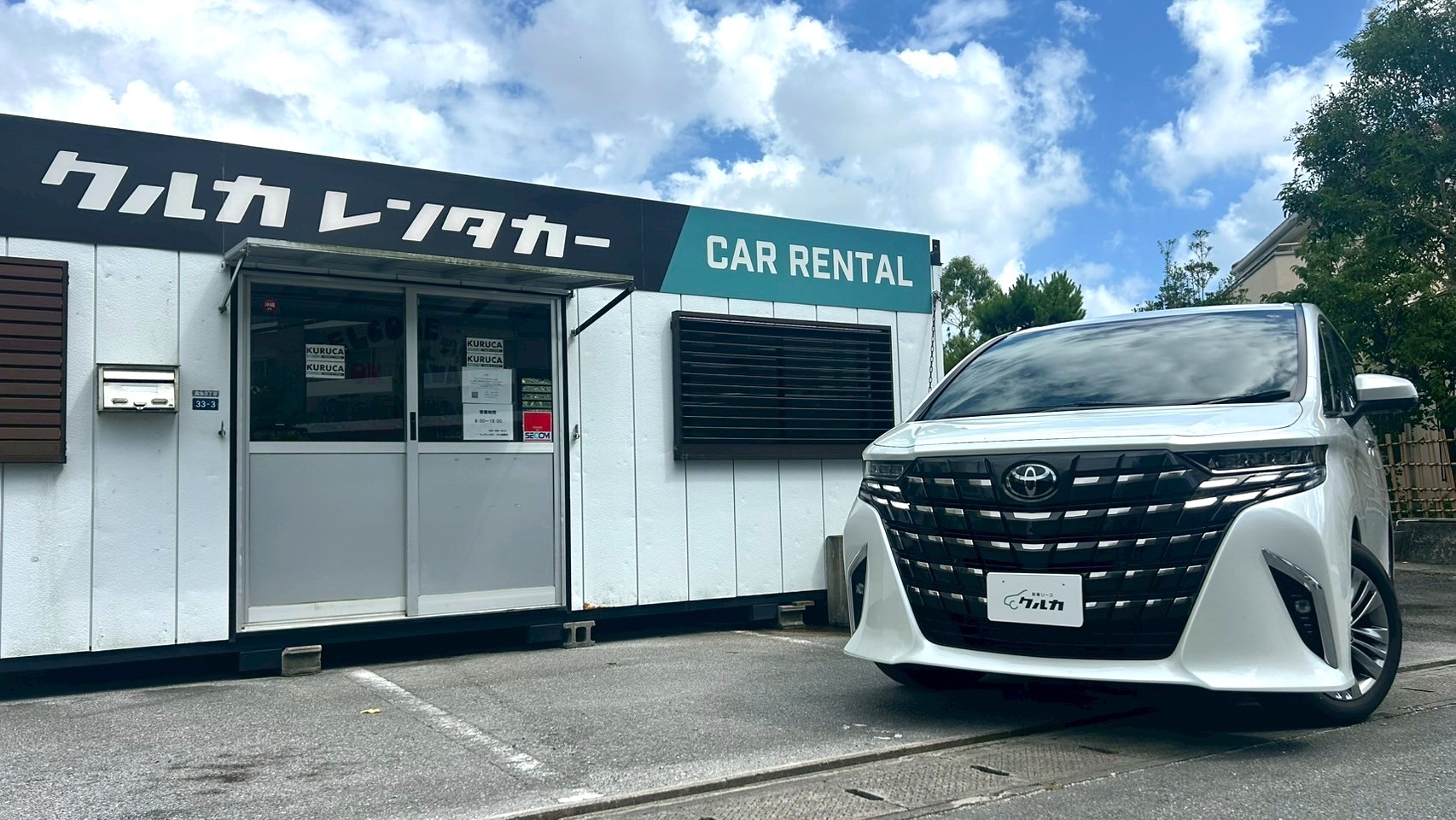 クルカレンタカー那覇店