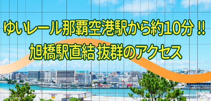 バナナレンタカー
