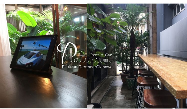 プラチナムレンタカー(モノレール県庁前駅)