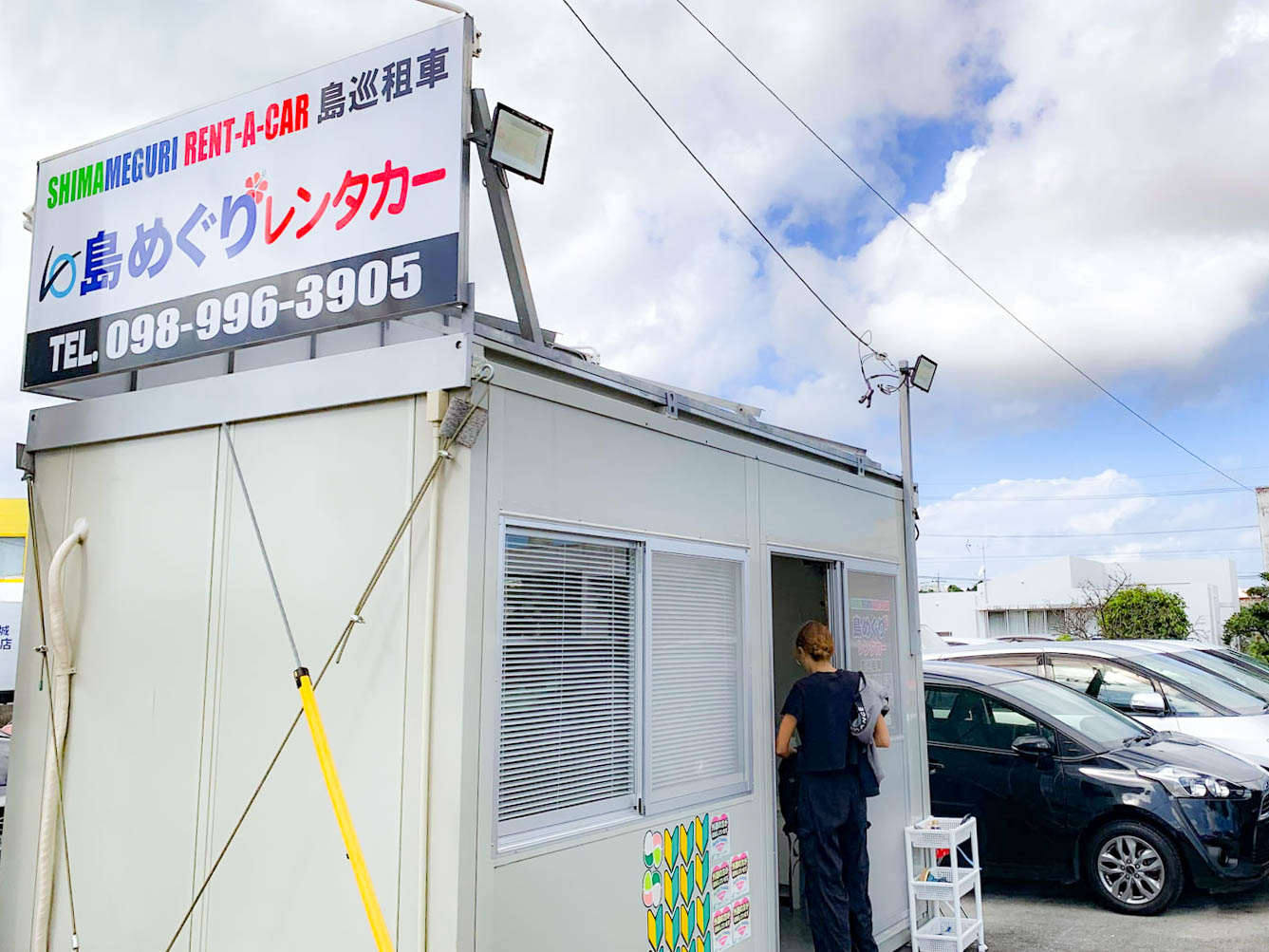 島めぐりレンタカー
