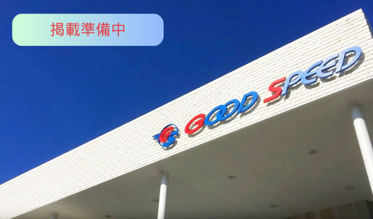グッドスピードレンタカー　石垣島店