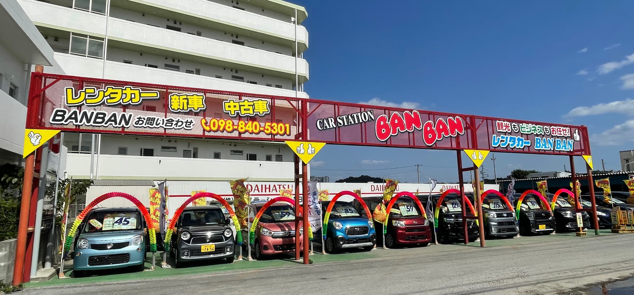 レンタカーBANBAN