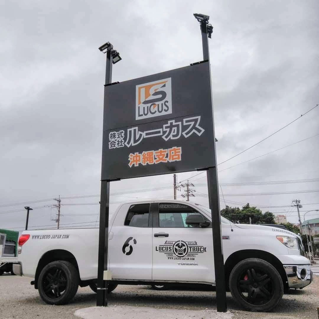 ルーカスレンタカー沖縄