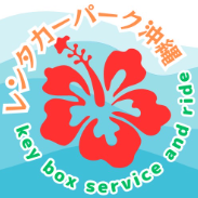 レンタカーパーク沖縄