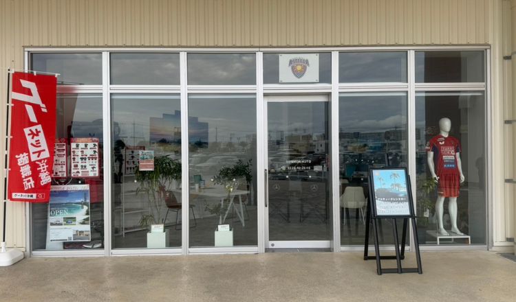 アスティーダレンタカー