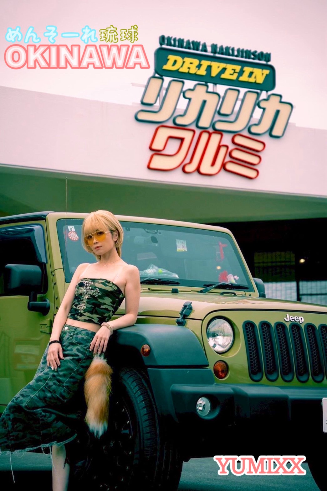 リゾートレンタカーAQUA