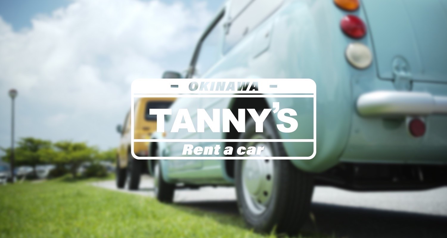 タニーズレンタカー