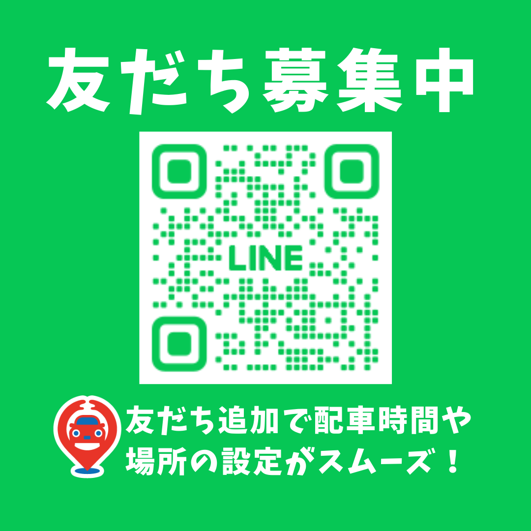 どこでもレンタカー沖縄