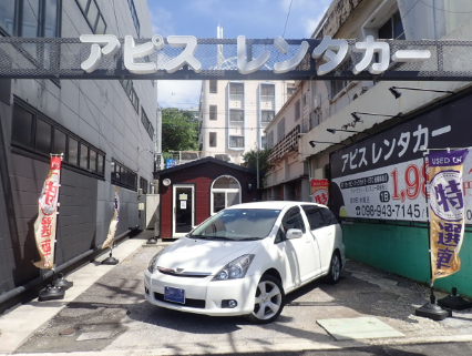 アピスレンタカー