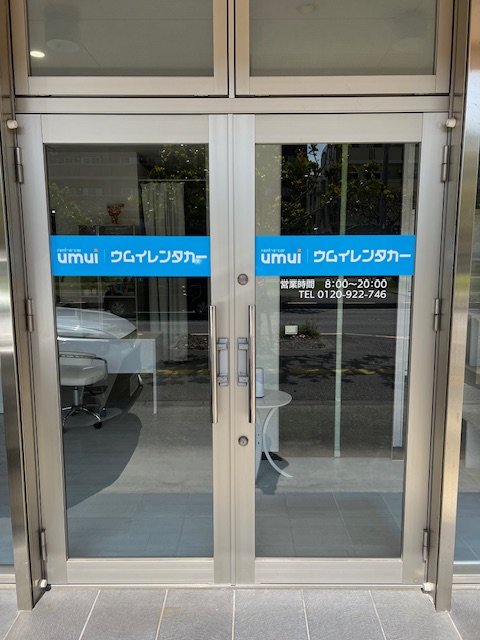 UMUIレンタカー那覇空港店