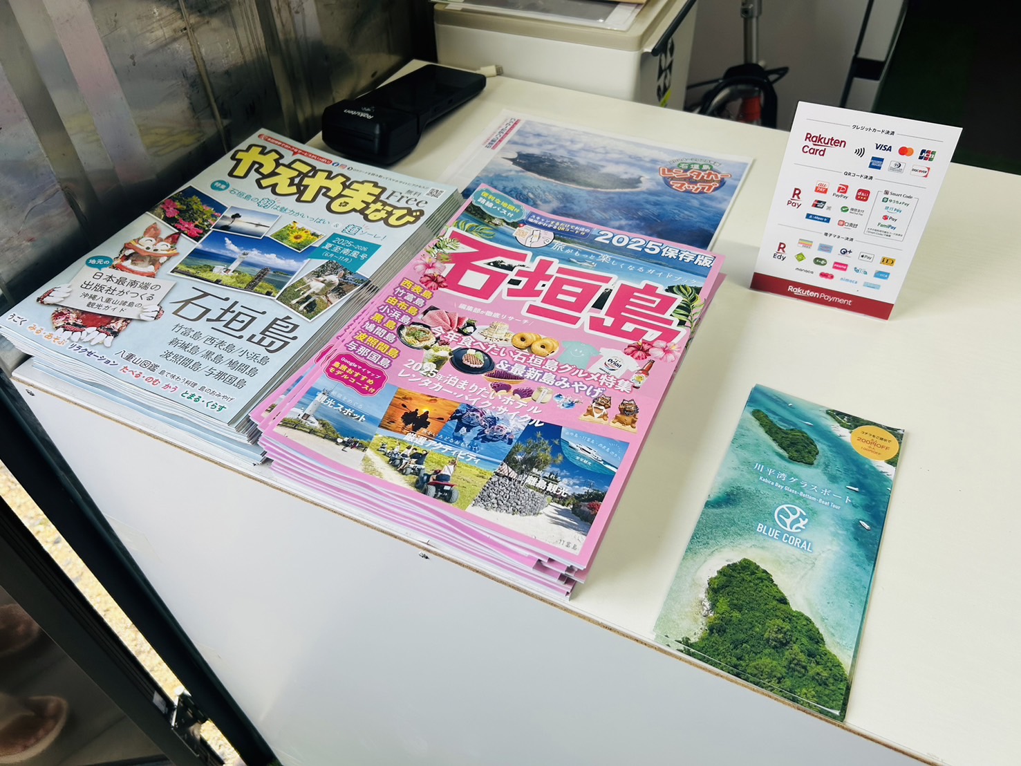 石垣島ミライズレンタカー石垣空港店