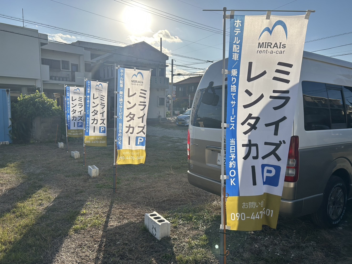 石垣島ミライズレンタカー石垣市内店